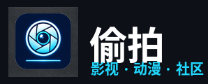 偷拍